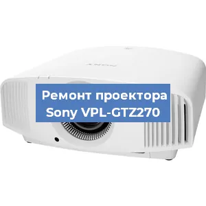 Замена системной платы на проекторе Sony VPL-GTZ270 в Ижевске